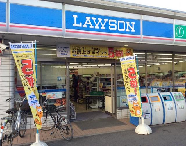 コンビニ　ローソン川崎久地1丁目店（コンビニ）まで412m