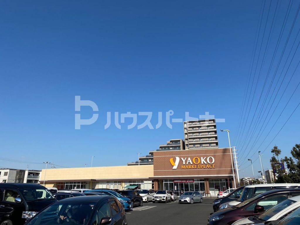 スーパー　ヤオコー流山おおたかの森店（スーパー）まで440m