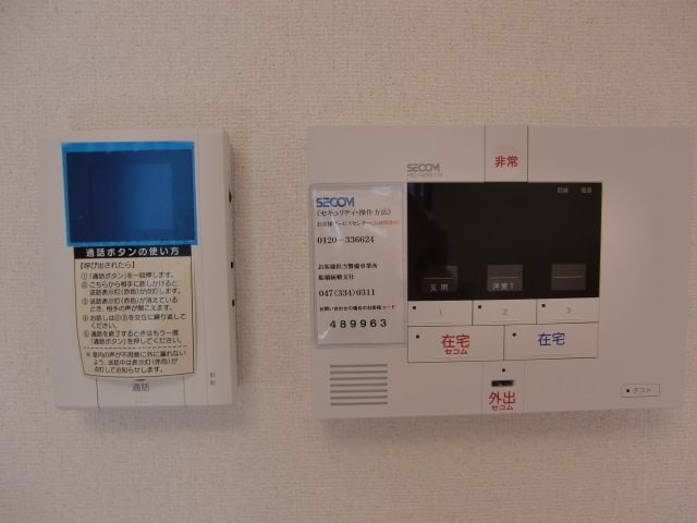 セキュリティ　なんとセコムまで完備です