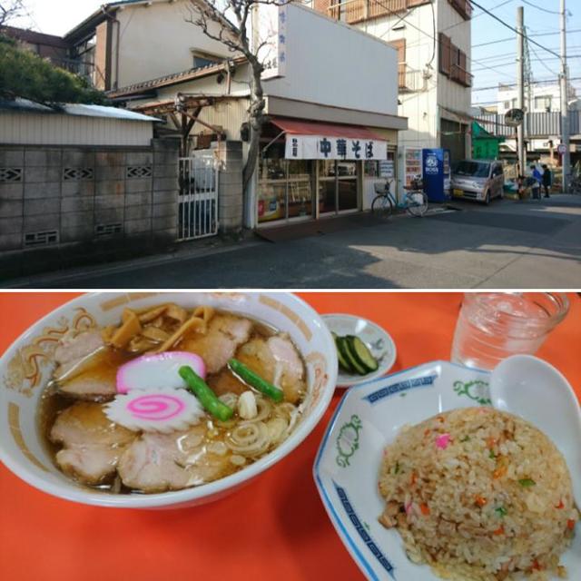 飲食店　日の出屋（飲食店）まで350m