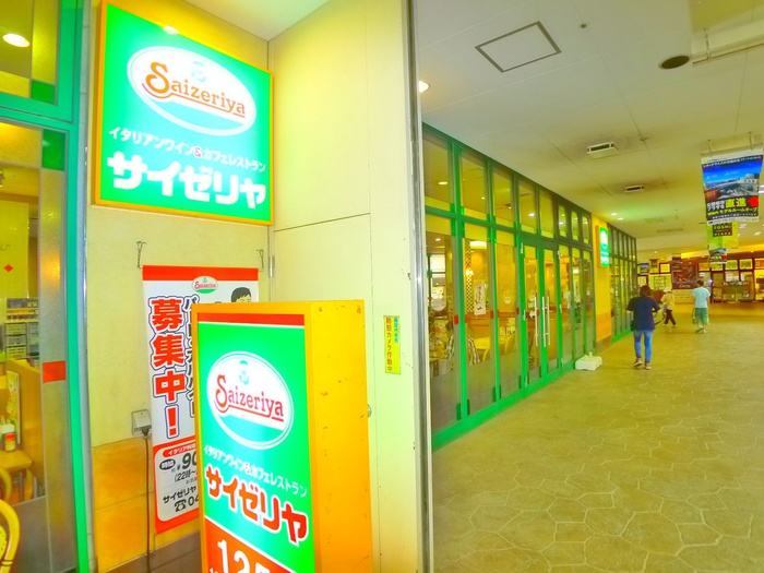 飲食店　サイゼリヤ（飲食店）まで1600m