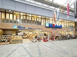 スーパー　スーパーマルハチ王子公園店（スーパー）まで317m