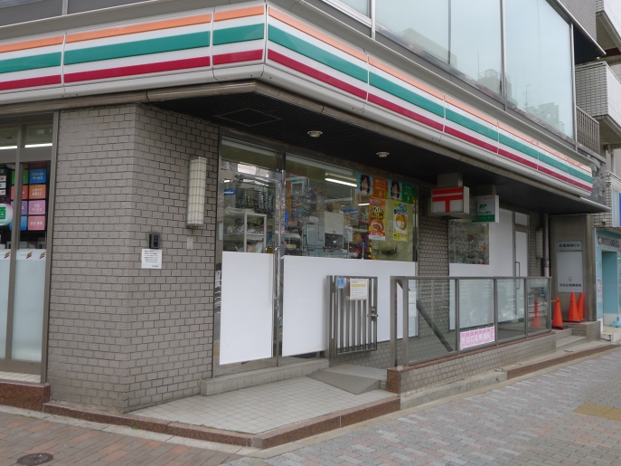 郵便局　渋谷広尾郵便局（郵便局）まで431m
