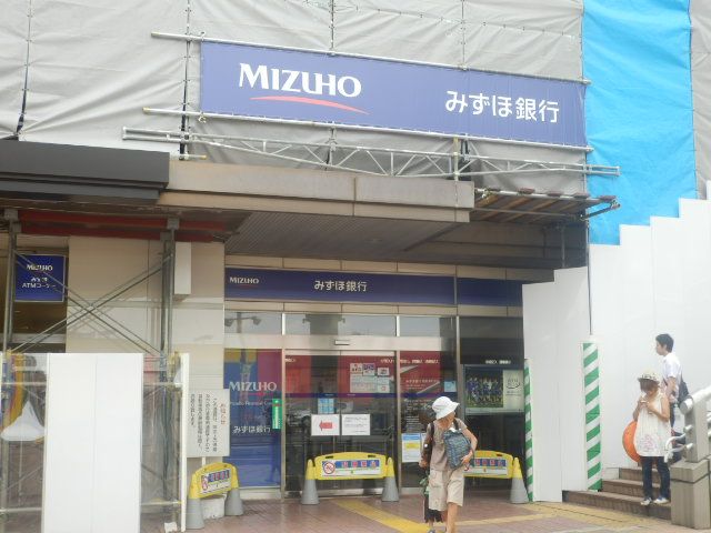 銀行　株式会社みずほ銀行 武蔵浦和支店（銀行）まで849m