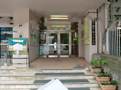幼稚園・保育園　台東区立富士幼稚園（幼稚園・保育園）まで204m