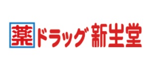 ドラックストア　ドラッグ新生堂 向野店（ドラッグストア）まで316m