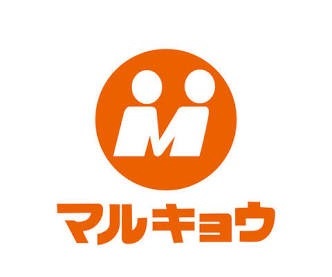 スーパー　マルキョウ 清水店（スーパー）まで712m