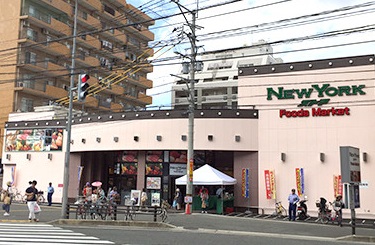 スーパー　ニューヨークストア 大橋店（スーパー）まで852m
