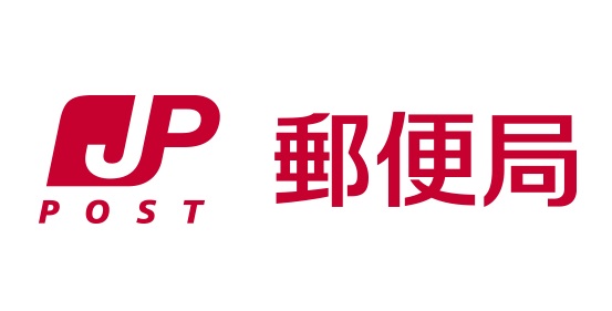 郵便局　福岡南郵便局（郵便局）まで588m