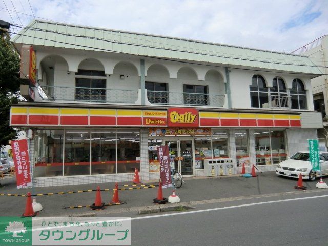 コンビニ　デイリーヤマザキ（コンビニ）まで450m
