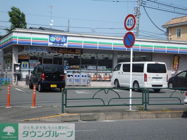 飲食店　スリーエフ町田広袴店（飲食店）まで1590m
