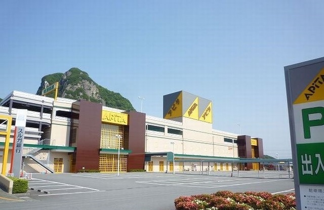 ショッピングセンター　アピタ大仁店（ショッピングセンター）まで2500m