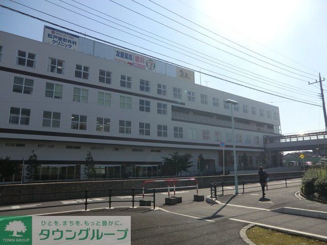 役所　馬橋支所（役所）まで966m
