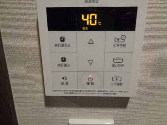 その他設備　☆設備充実☆