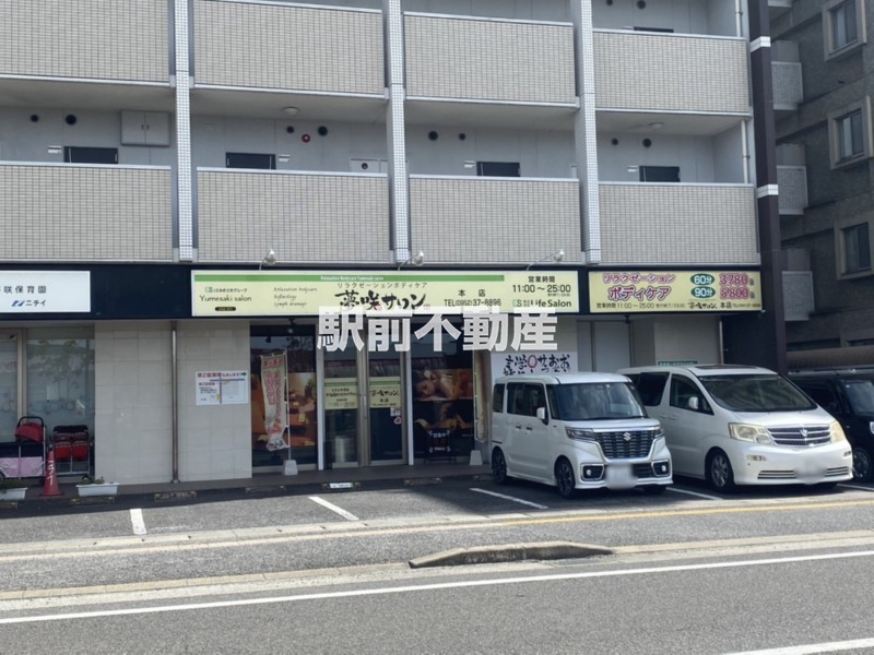 その他　マッサージ＆酸素バー　夢咲サロン本店（その他）まで400m