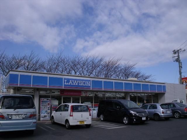 コンビニ　ローソン（コンビニ）まで580m