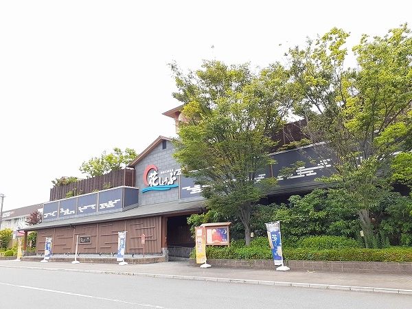 その他　鈴鹿天然温泉　花しょうぶ（その他）まで1000m