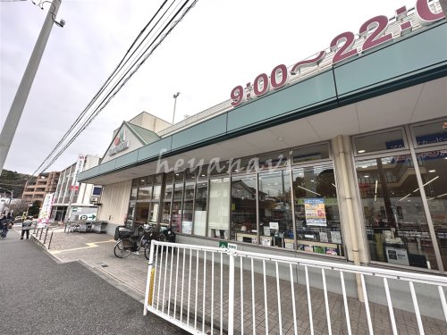 スーパー　マルエツ 戸塚大坂下店（スーパー）まで1045m