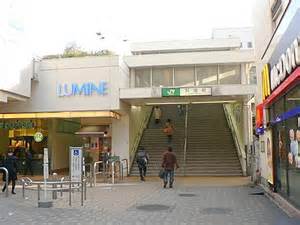 その他　JR荻窪駅（その他）まで207m
