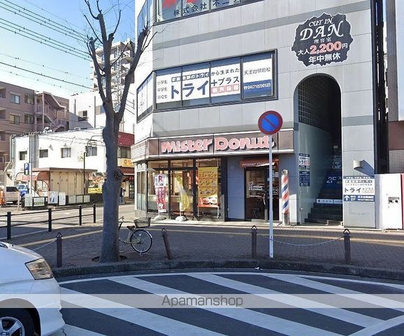 飲食店　ミスタードーナツ天王台駅前ショップ（飲食店）まで6003m