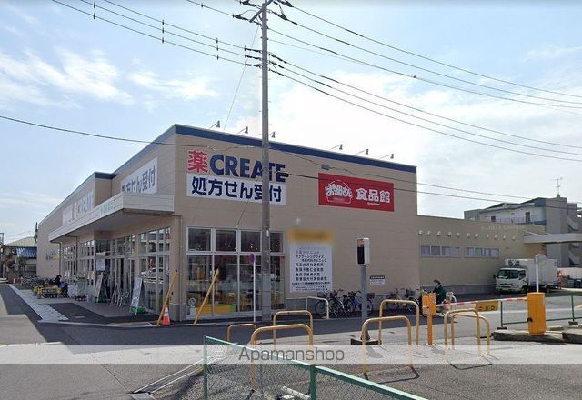 スーパー　おっ母さん食品館我孫子店（スーパー）まで6121m