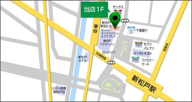 その他　お部屋探しはタウンハウジング新松戸店へ