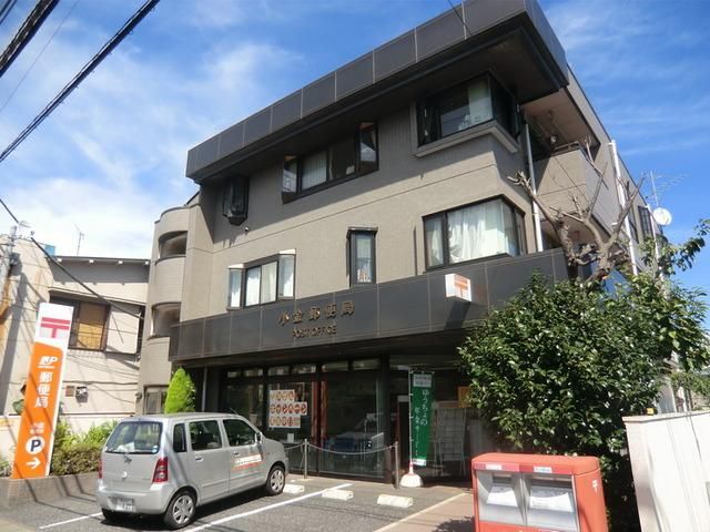 郵便局　小金郵便局（郵便局）まで565m
