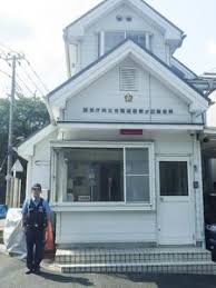 警察署・交番　碑文谷警察署東が丘駐在所（警察署・交番）まで414m