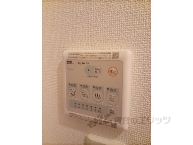 その他設備　浴室乾燥機