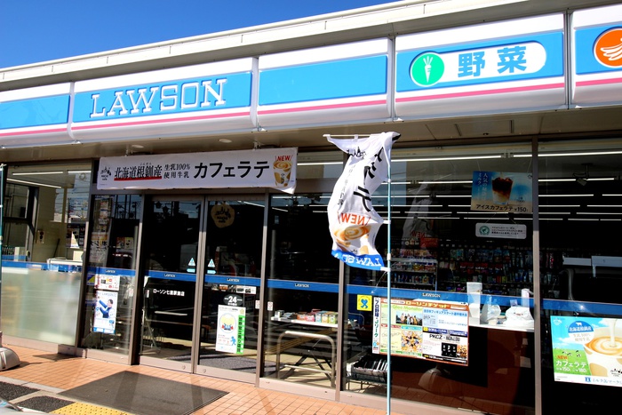 コンビニ　ローソン（コンビニ）まで400m