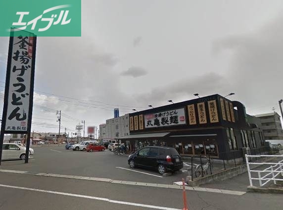 飲食店　丸亀製麺十日市店（飲食店）まで159m