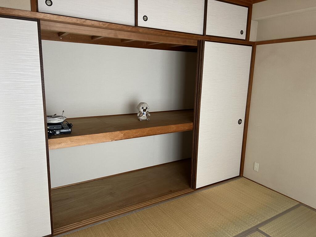収納