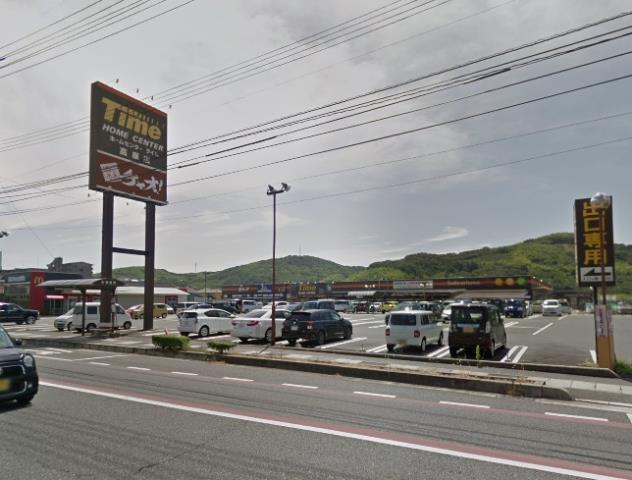 その他　ホームセンタータイム高屋店（その他）まで5175m