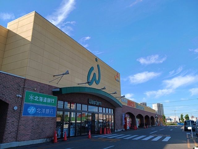 スーパー　アークスウエスタン北彩都店（スーパー）まで650m