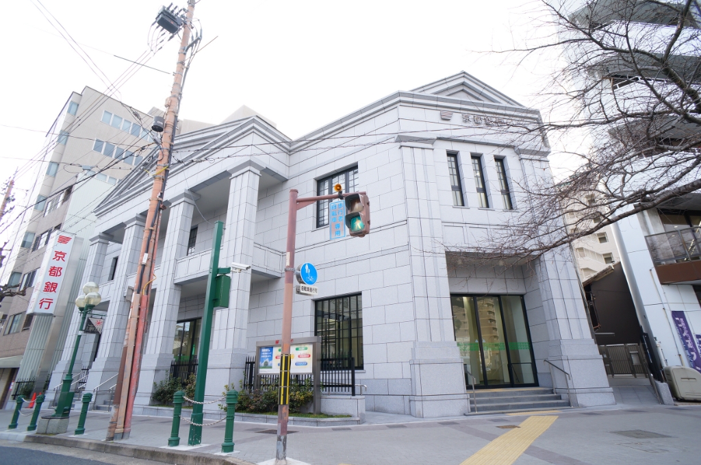 銀行　株式会社京都銀行 西陣支店（銀行）まで460m