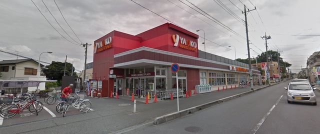 スーパー　ヤオコー大宮上小町店（スーパー）まで616m