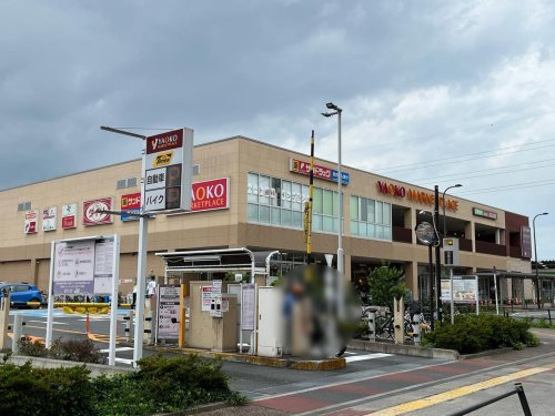 スーパー　ヤオコー 西武立川駅前店（スーパー）まで1565m