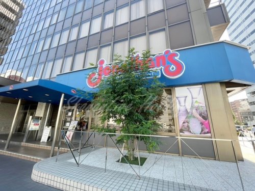 飲食店　ジョナサン 横浜北幸店（飲食店）まで694m