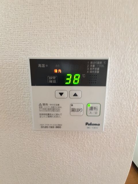 その他設備