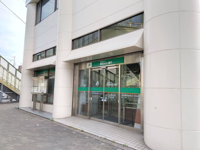銀行　関西みらい銀行 大正通支店(旧近畿大阪銀行店舗)（銀行）まで295m