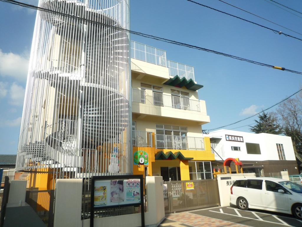 幼稚園・保育園　☆長浜保育園（幼稚園・保育園）まで210m