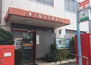 郵便局　東大阪友井郵便局（郵便局）まで472m