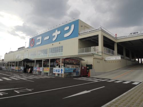 ホームセンター　コーナン（ホームセンター）まで1658m
