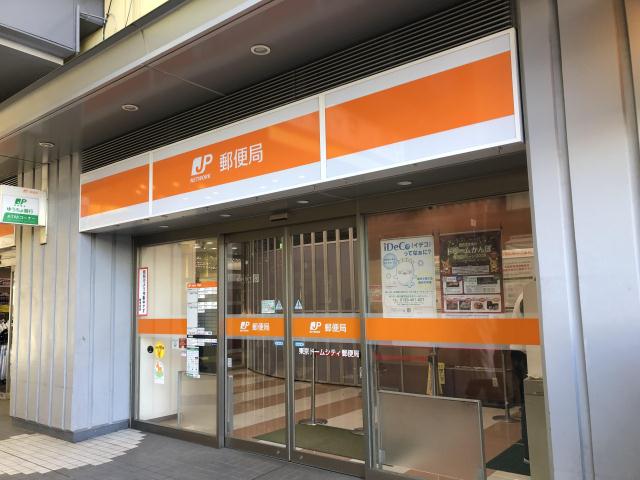 郵便局　東京ドームシティ郵便局（郵便局）まで408m