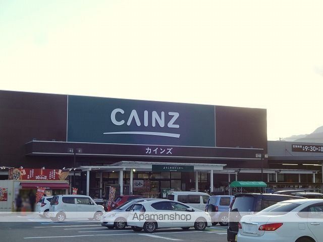 ホームセンター　カインズ　駒ヶ根店（ホームセンター）まで1300m