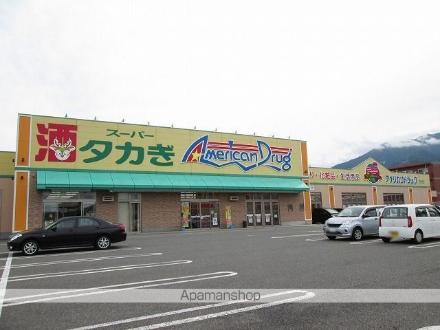 ドラックストア　アメリカンドラッグ　駒ヶ根店（ドラッグストア）まで1400m
