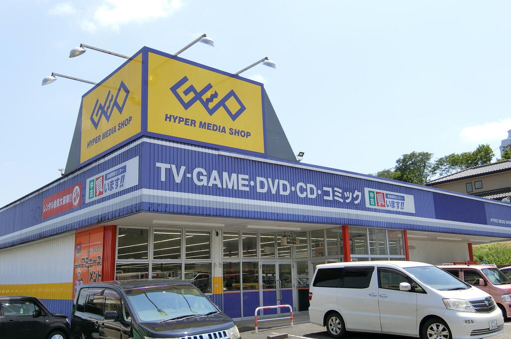 レンタルビデオ　ゲオ二本松店（レンタルビデオ）まで642m