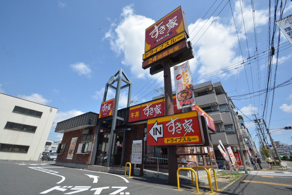 その他　すき家昭和円上店（その他）まで859m