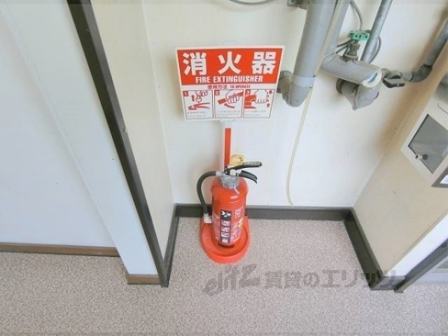 その他共有部分　消火器