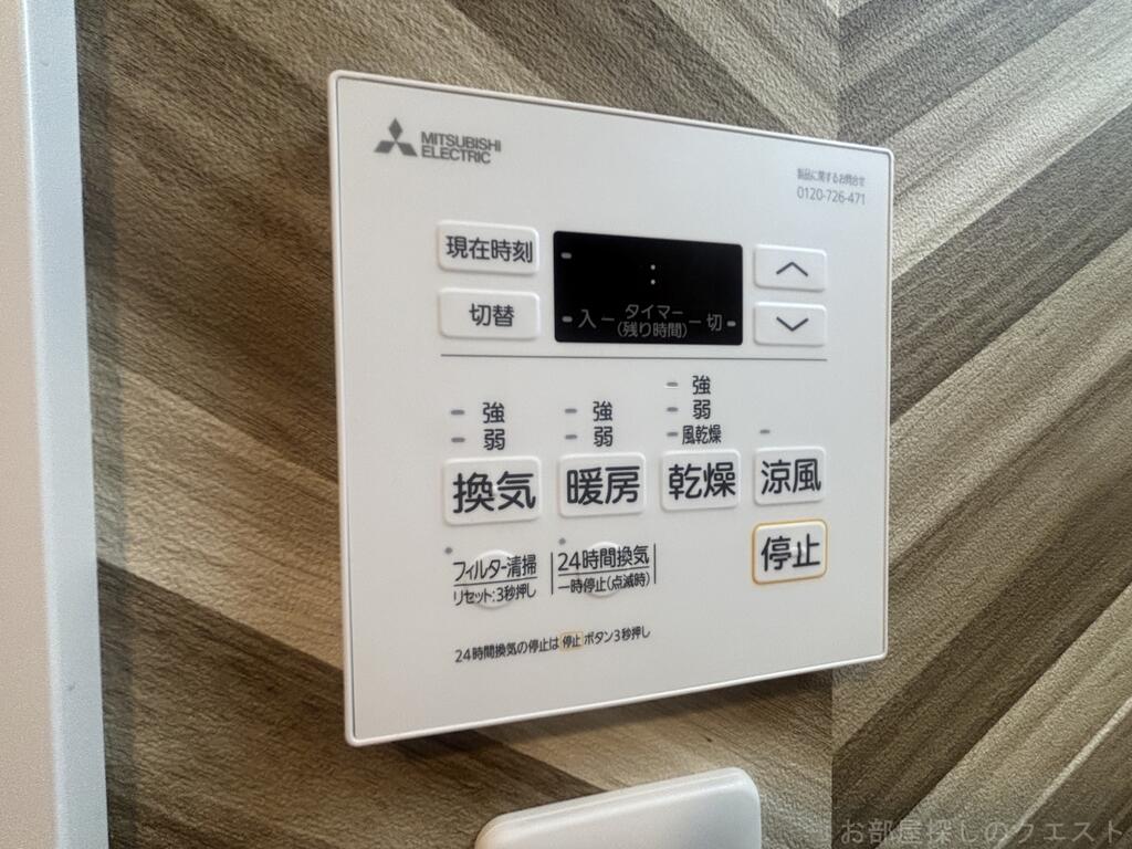 その他設備　（写真は同タイプ）